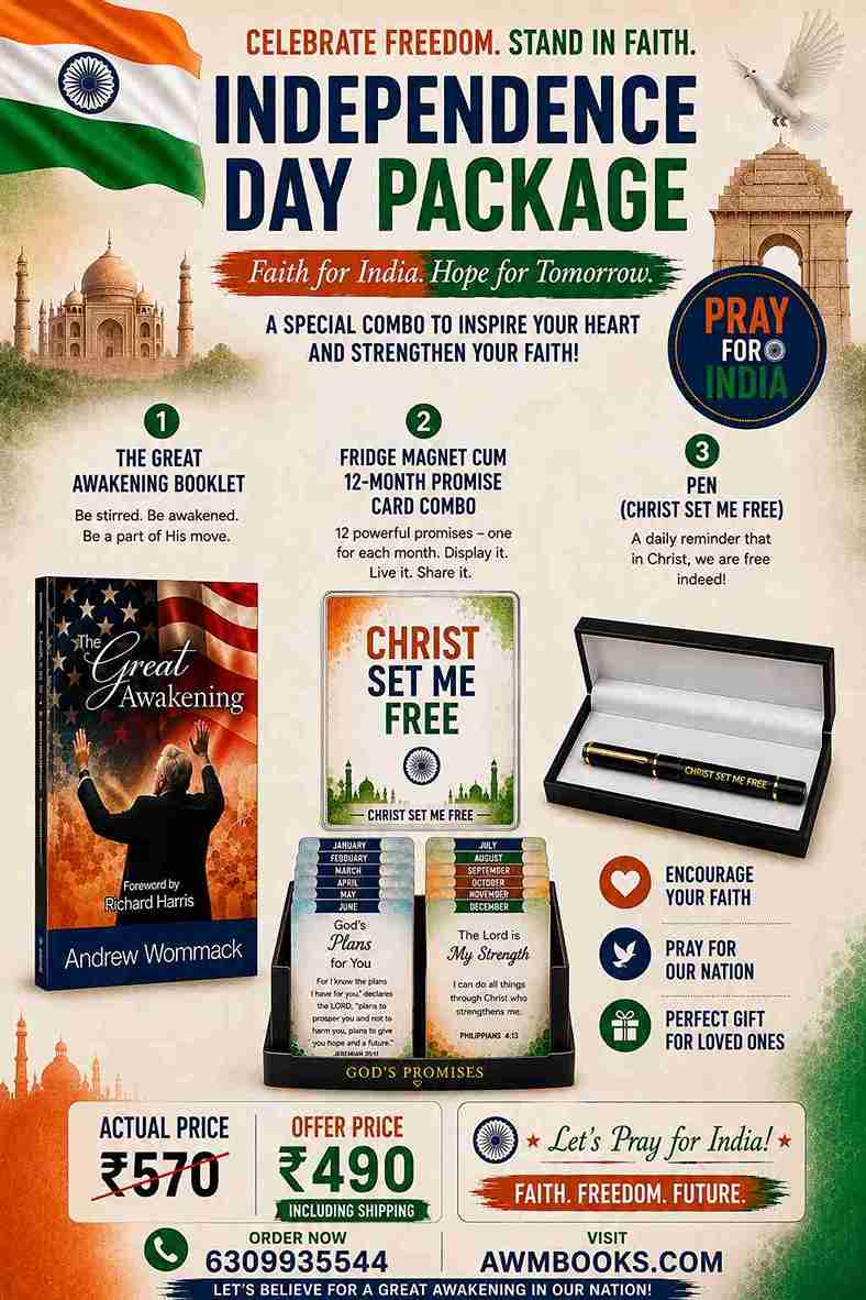 Independence Day Package 2026